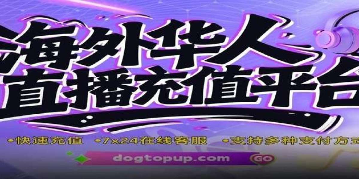 在海外怎么给抖音充值？Dogtopup了解一下！