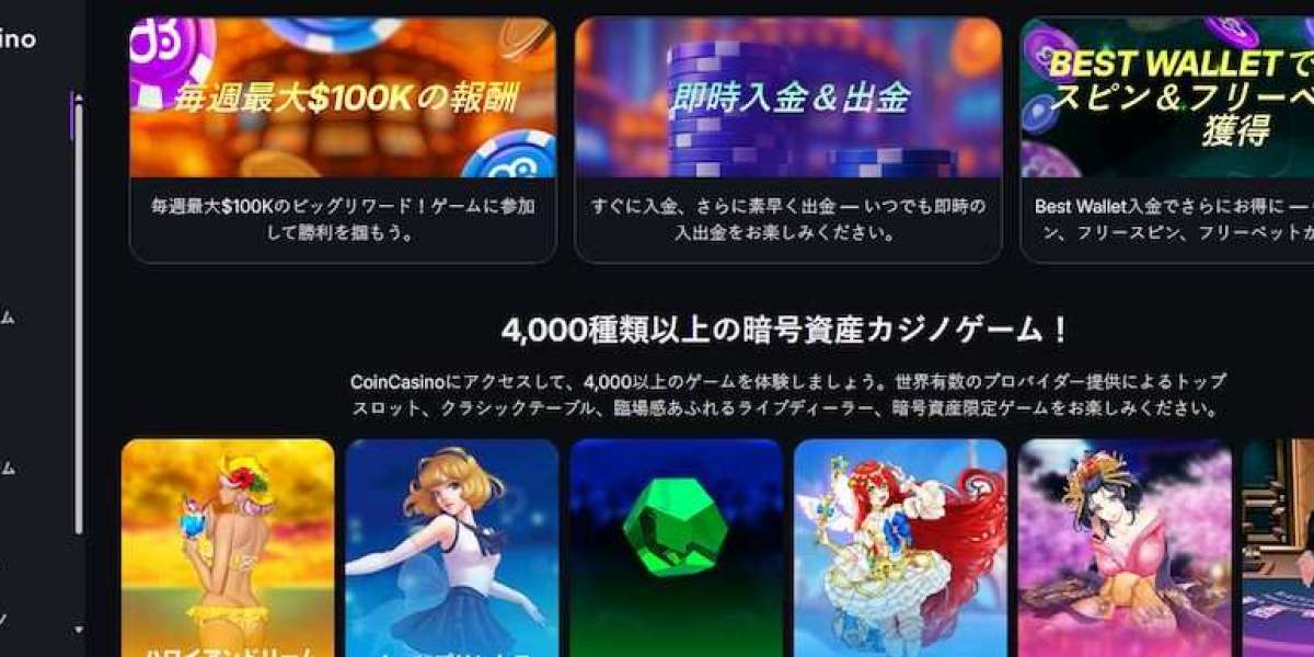 オンライン カジノ 本人 確認 不要：手軽で安心な遊び方ガイド