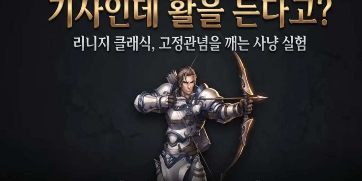 How to Maximize Your Gold Income in Lineage 1 Classic